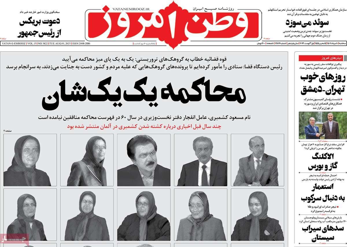 «ترکیه علیه امنیت غذایی ایران» / «جاسوسی با نقاب رسانه»