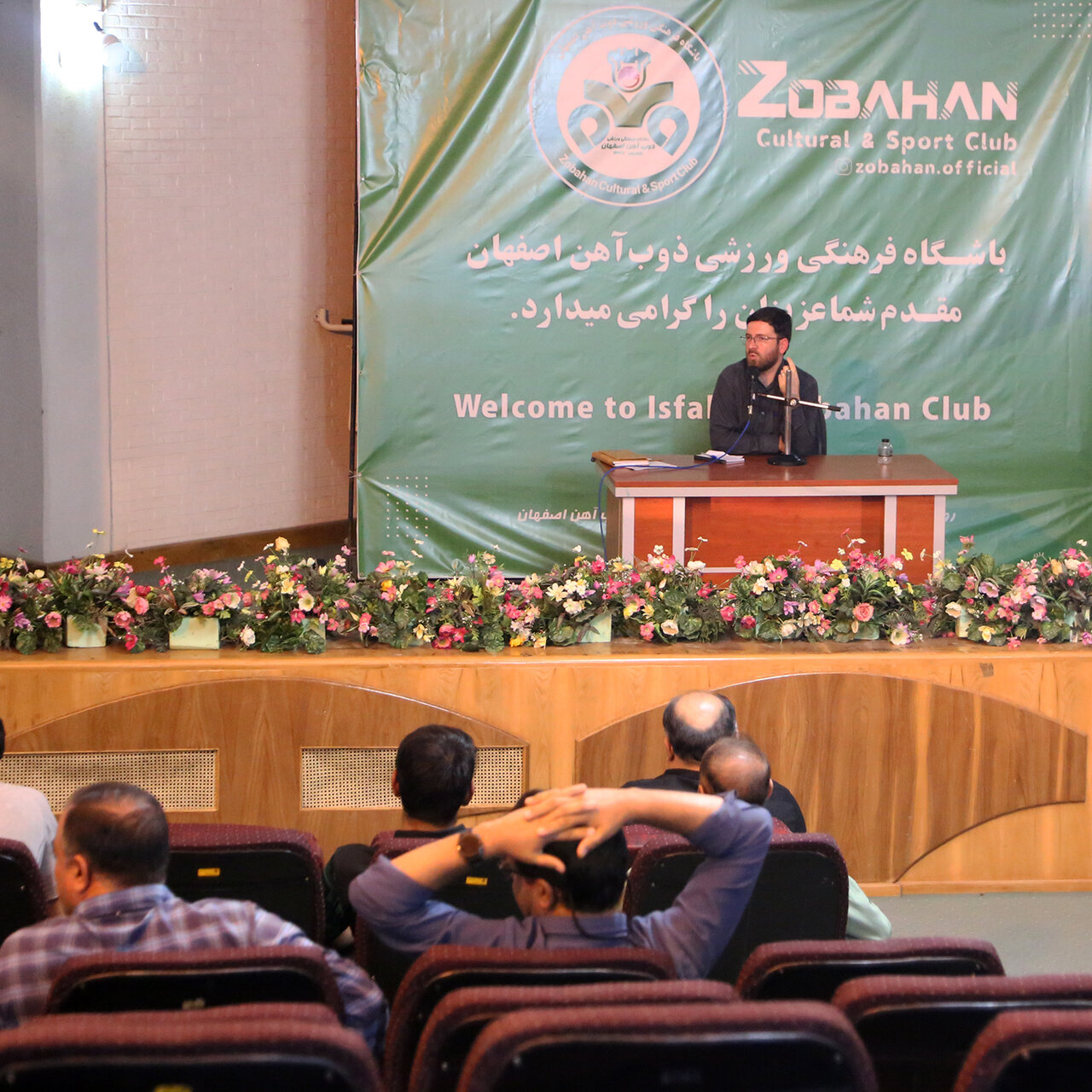 برگزاری نشست سرمشوقها و سرگروههای هواداری باشگاه ذوب آهن+عکس