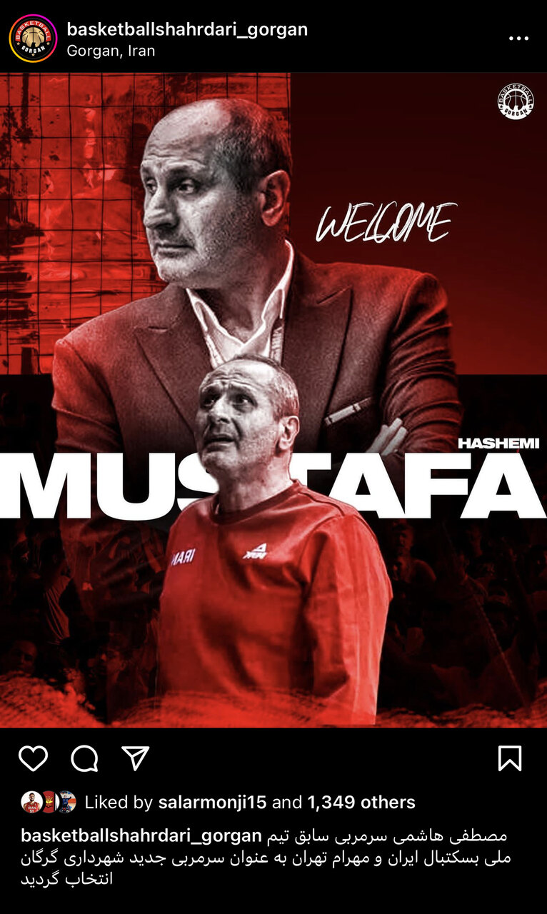 هاشمی هنوز قراردادی با تیم بسکتبال شهرداری گرگان امضا نکرده است