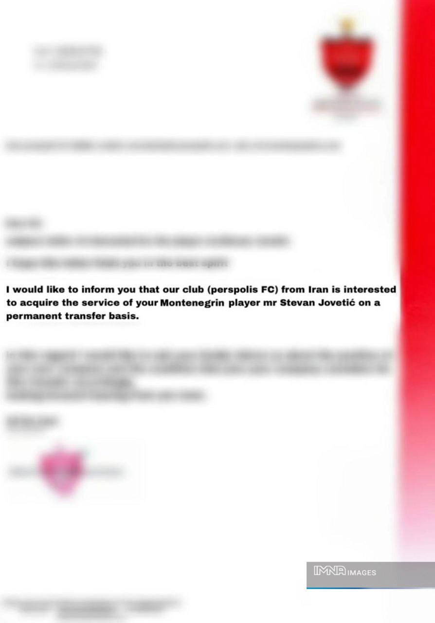 مهاجم اسبق اینترمیلان در چند قدمی پیوستن به پرسپولیس + عکس