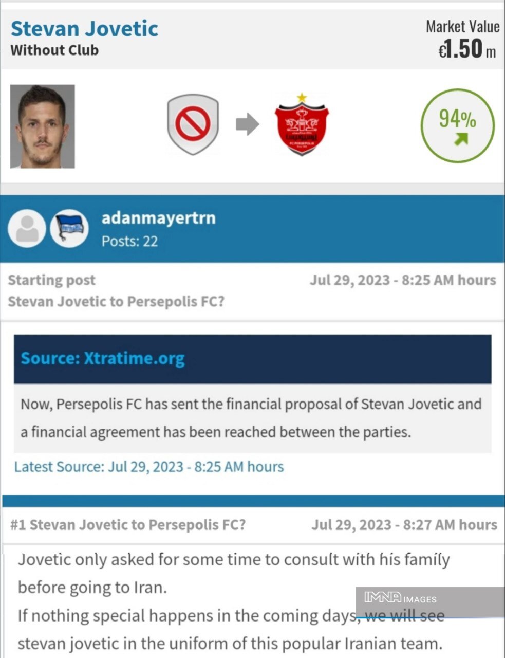 مهاجم اسبق اینترمیلان در چند قدمی پیوستن به پرسپولیس + عکس