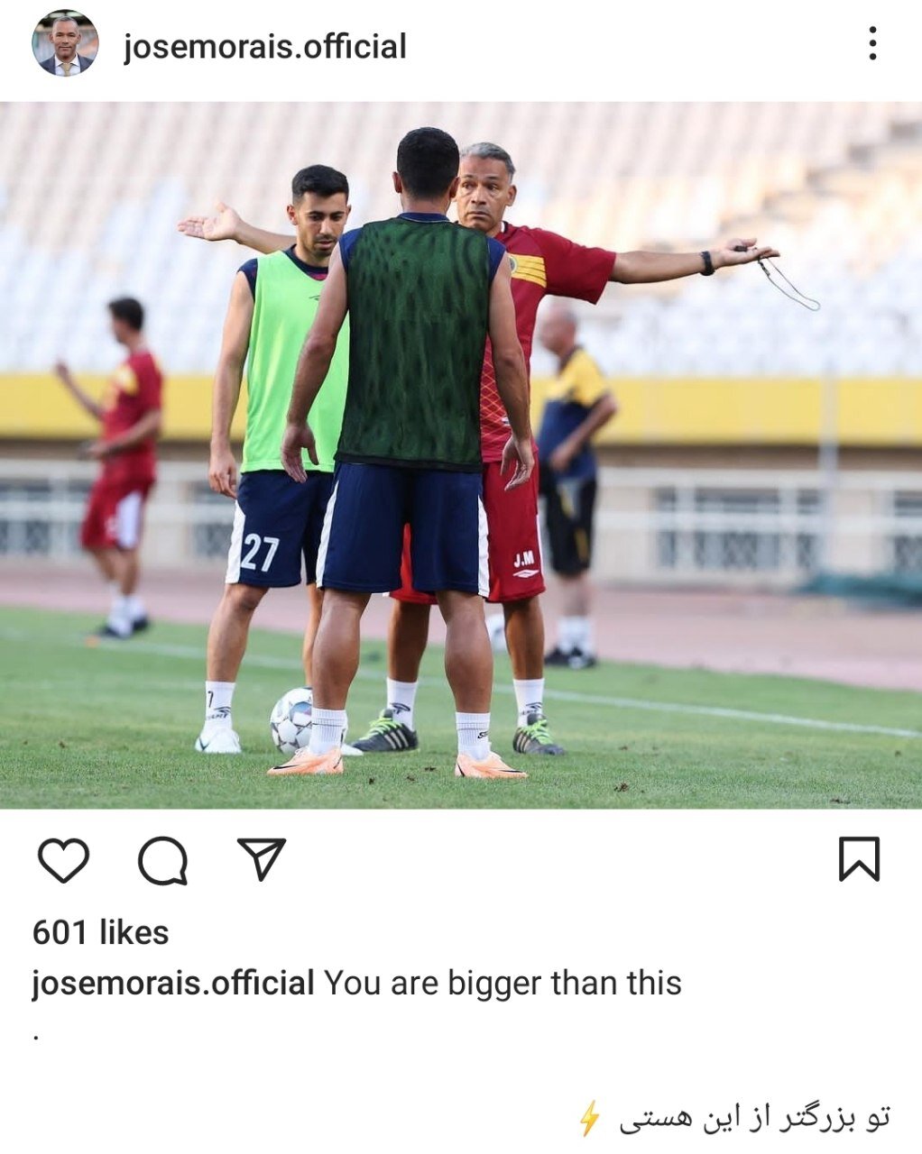 پست اینستاگرامی ژوزه مورایس در آستانه فصل جدید + عکس