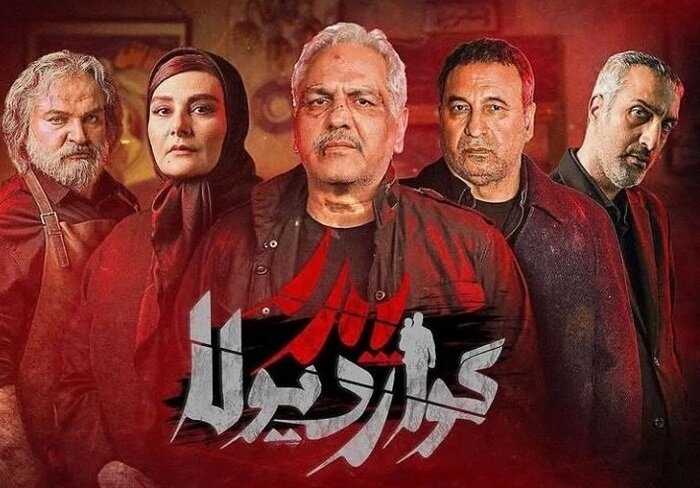 دانلود فیلم بی صدا حلزون ( فیلم بی صدا حلزون ) کامل با لینک مستقیم و حجم کم