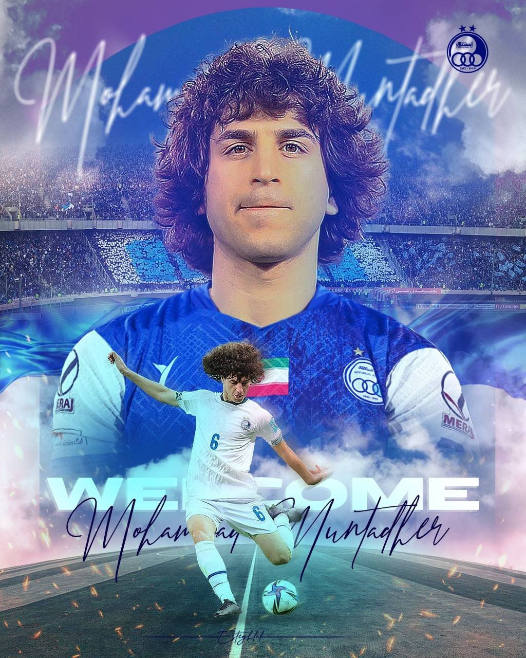 باشگاه استقلال از بازیکن جدید خود رونمایی کرد+فیلم