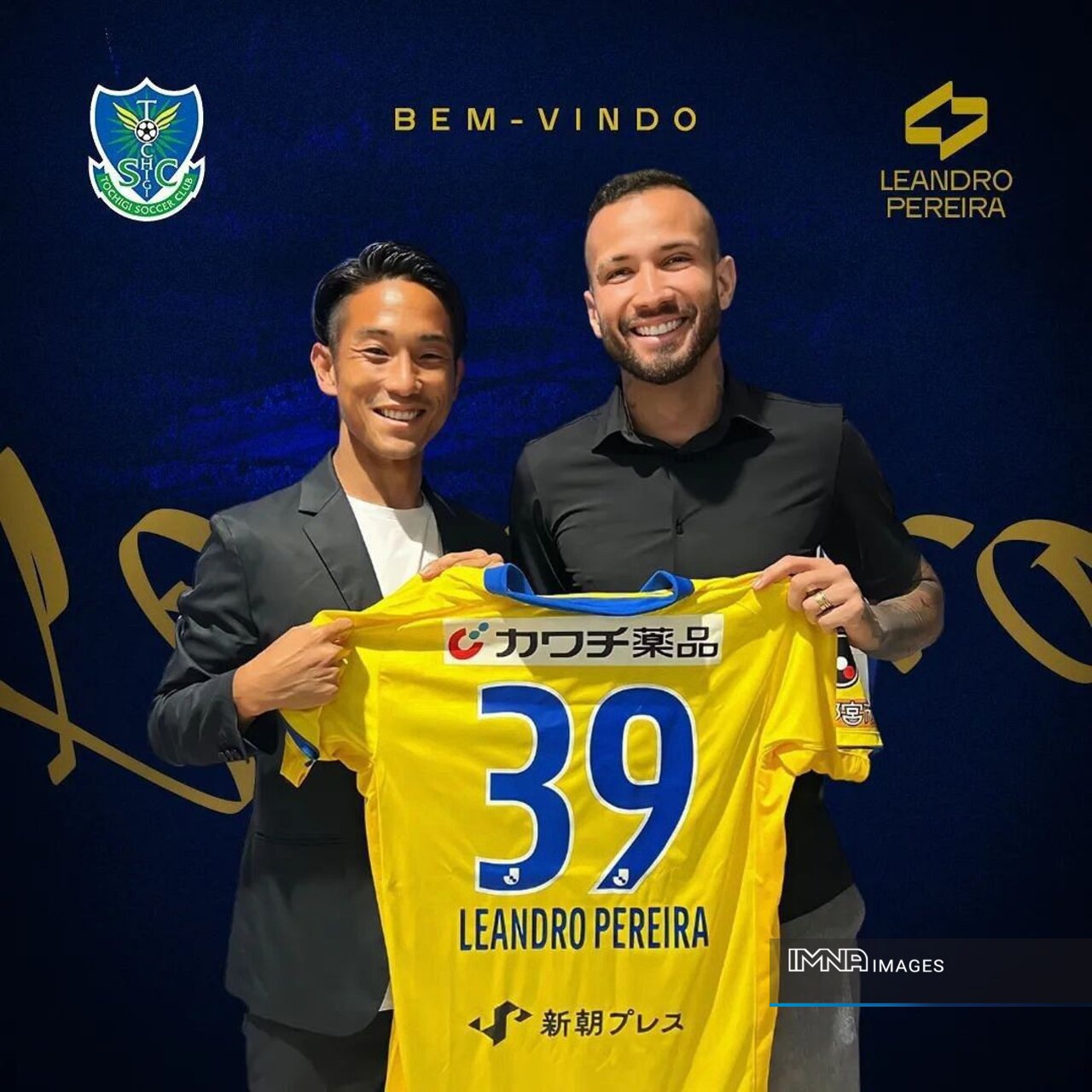 مهاجم سابق پرسپولیس به توچیجی ژاپن پیوست