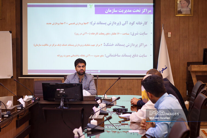 بازدید هیئت ارمنستانی از کارخانه پسماند اصفهان