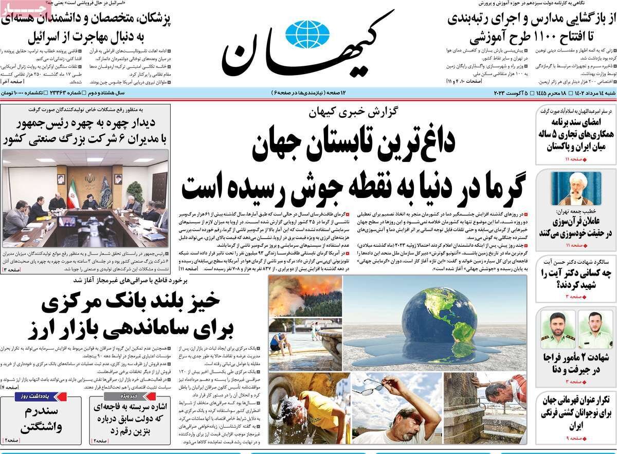 رشد شاخصهای کلان اقتصادی /غرب در مخمصه آفریقا