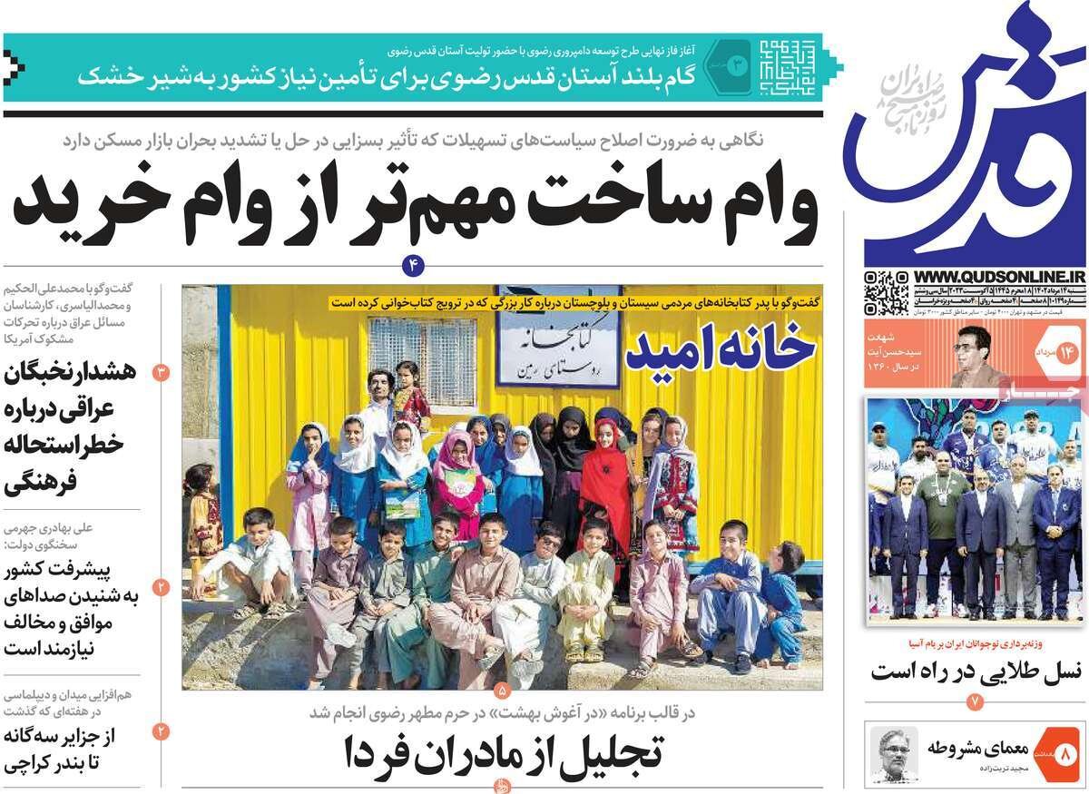 رشد شاخصهای کلان اقتصادی /غرب در مخمصه آفریقا