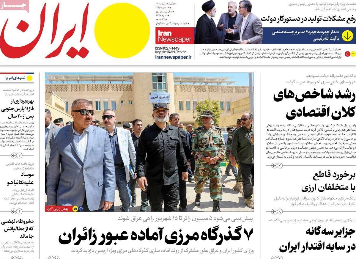 رشد شاخصهای کلان اقتصادی /غرب در مخمصه آفریقا