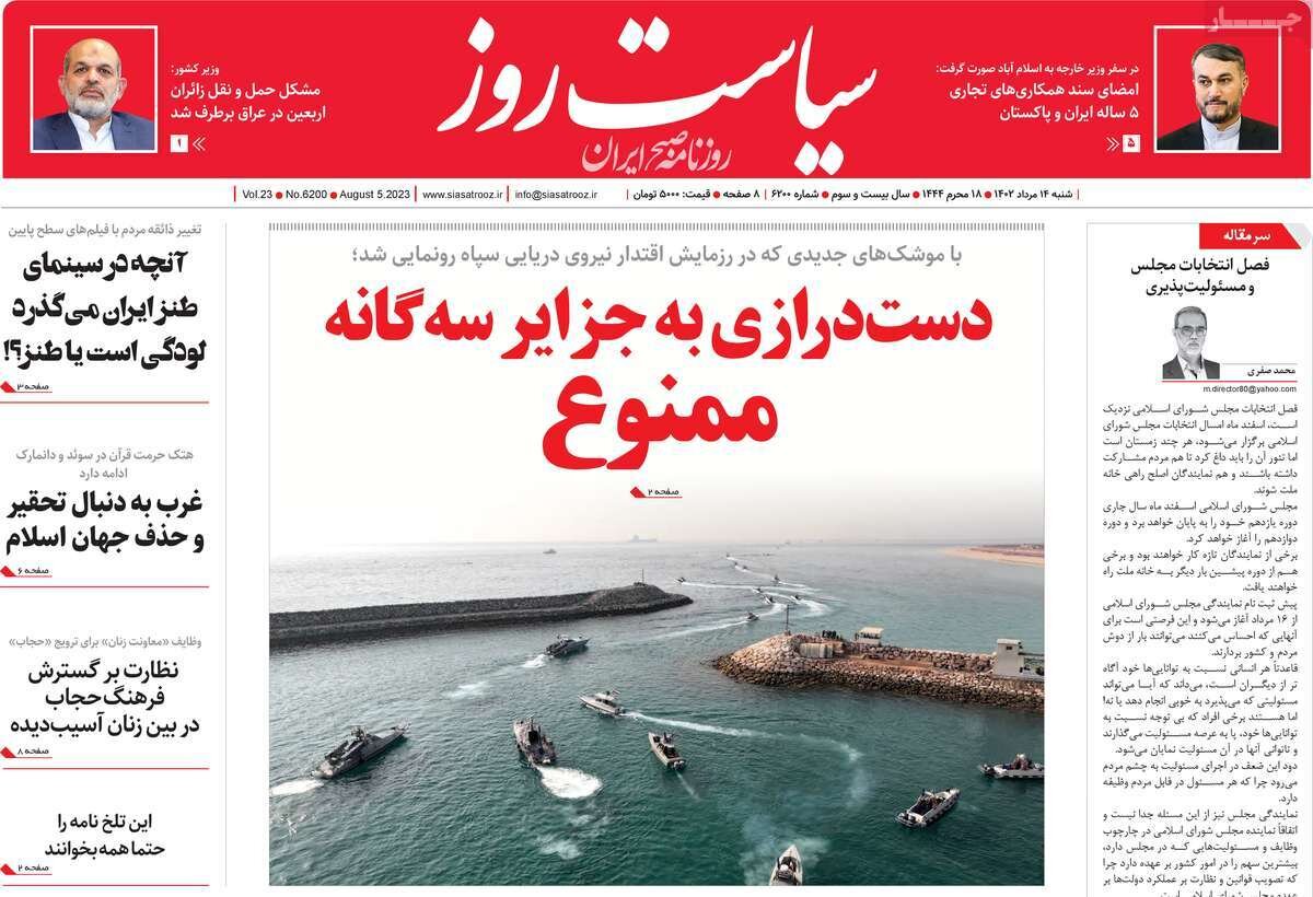 رشد شاخصهای کلان اقتصادی /غرب در مخمصه آفریقا