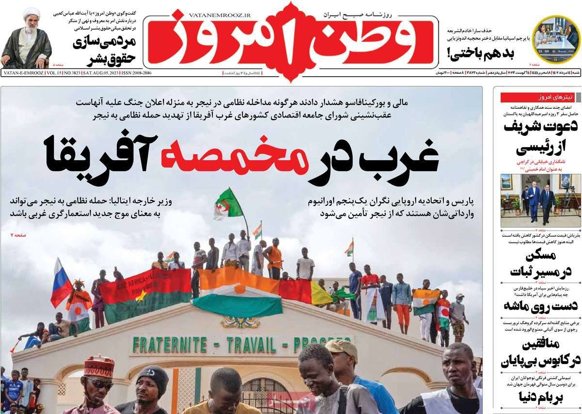 رشد شاخصهای کلان اقتصادی /غرب در مخمصه آفریقا