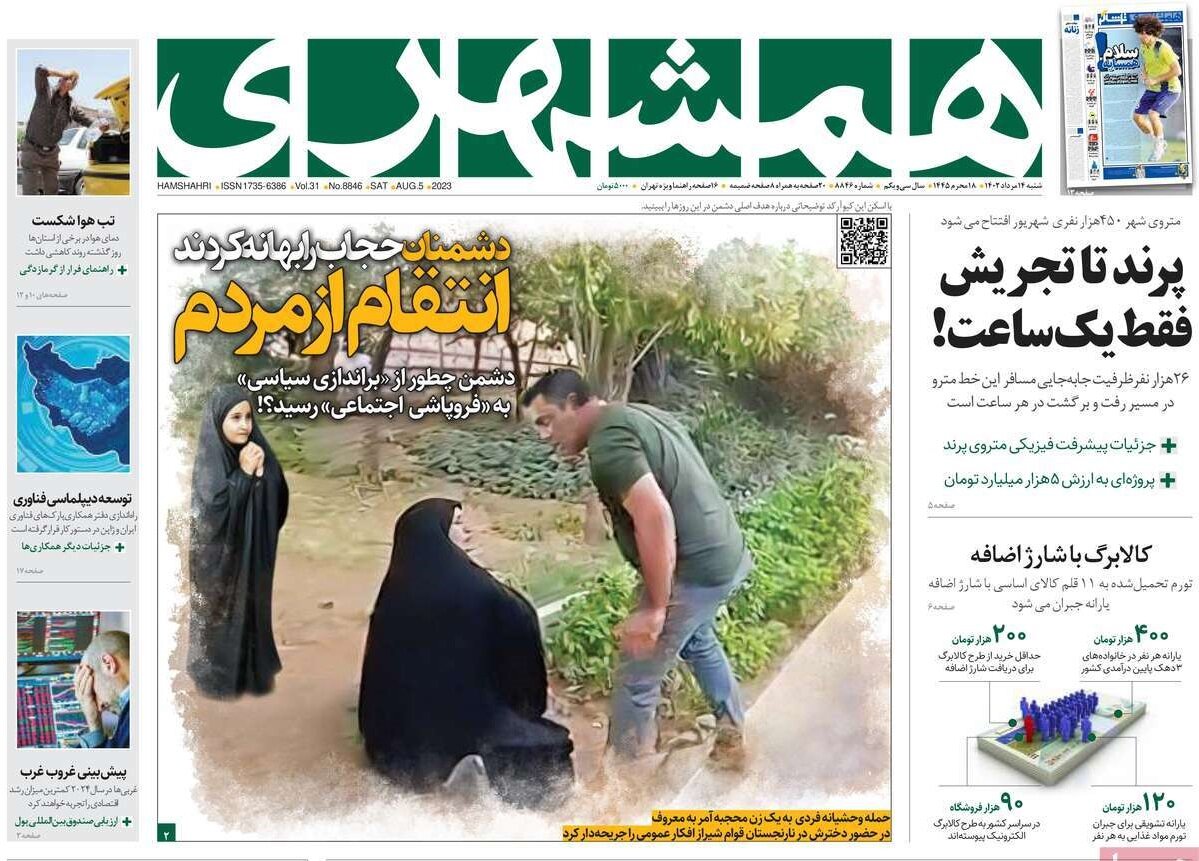 رشد شاخصهای کلان اقتصادی /غرب در مخمصه آفریقا