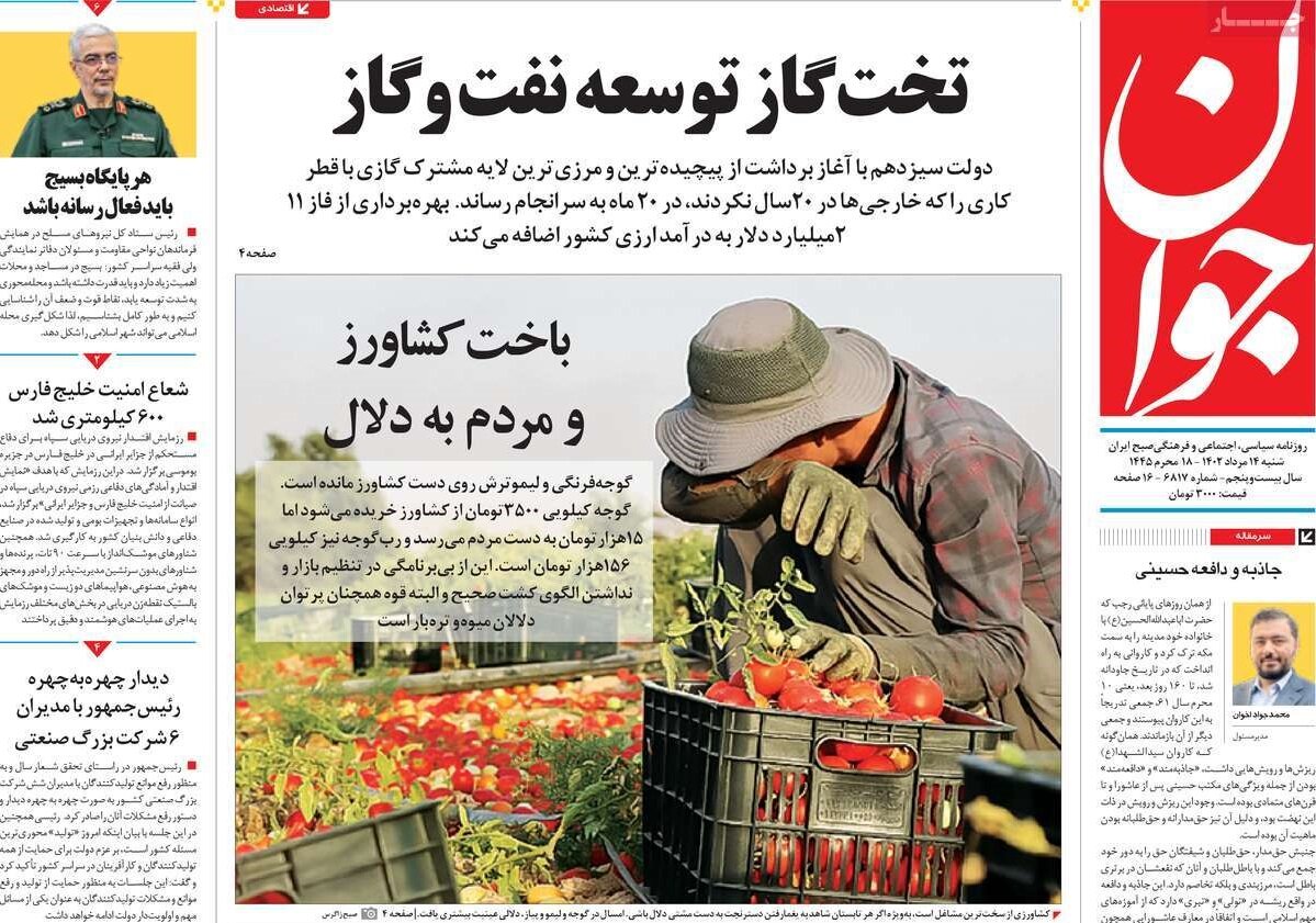 رشد شاخصهای کلان اقتصادی /غرب در مخمصه آفریقا