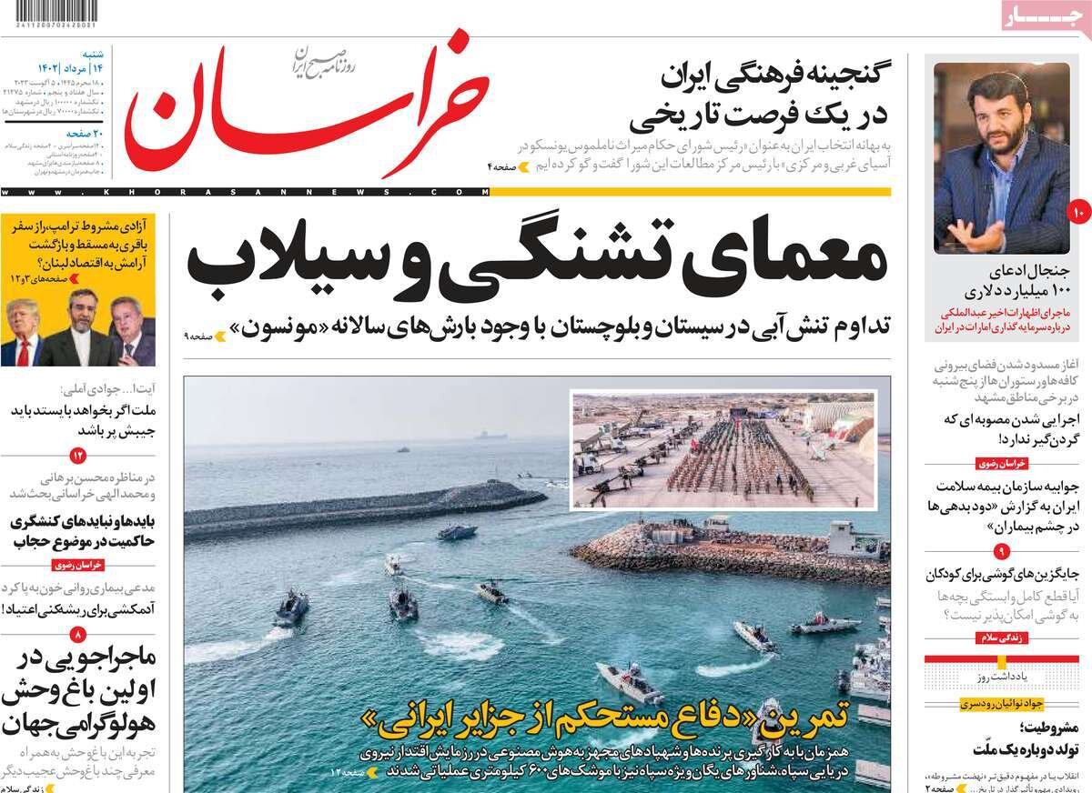 رشد شاخصهای کلان اقتصادی /غرب در مخمصه آفریقا