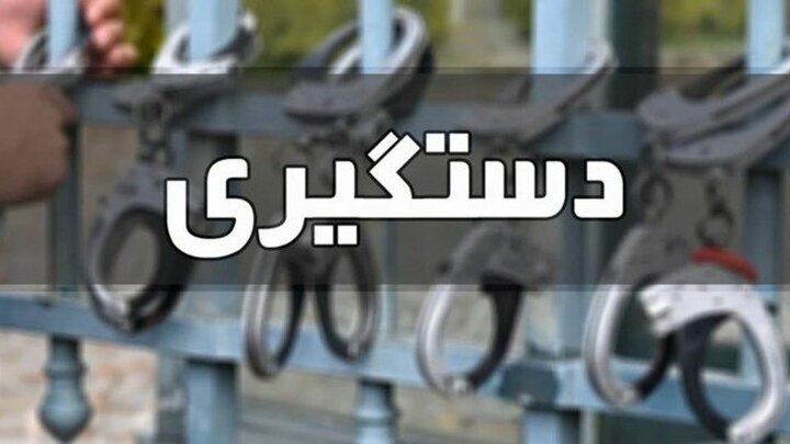 دستگیری وکیل قلابی توسط حفاظت و اطلاعات دادگستری استان هرمزگان