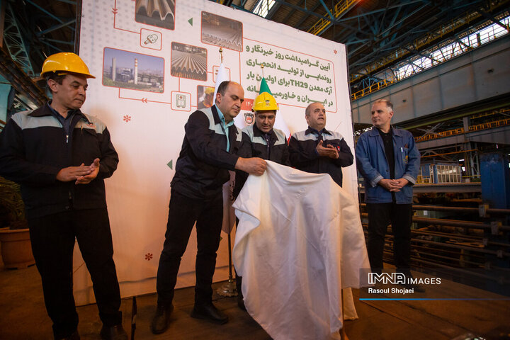 آیین رونمائی از تولید انحصاری آرک TH29 در کارخانه ذوب‌آهن اصفهان
