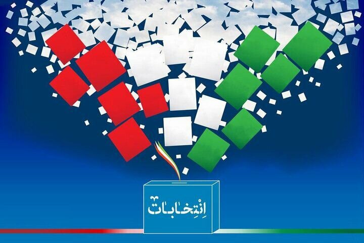 پیش‌ثبت‌نام ۴۳۷ نفر در انتخابات استان بوشهر