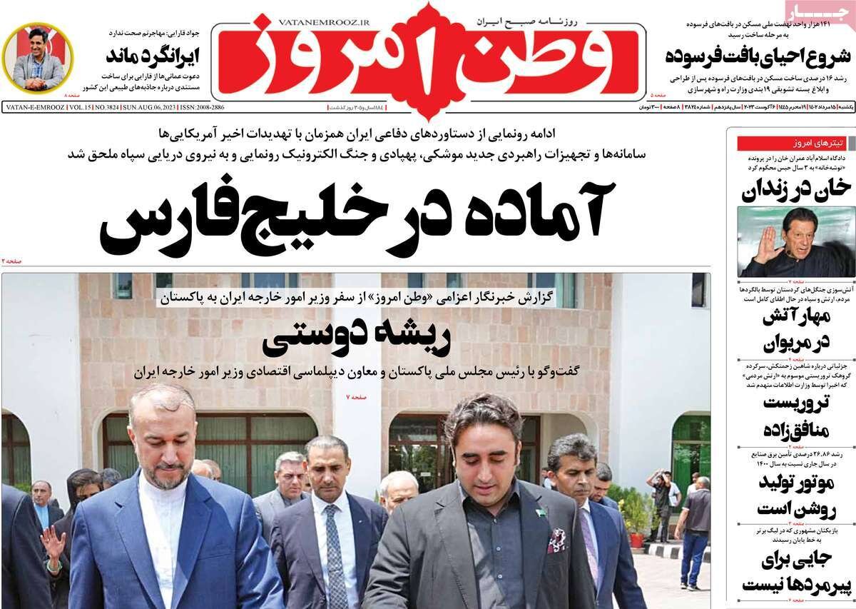 روز آزمون مجلس انقلابی/ فراز و فرود کارنامه ۲ سالگی