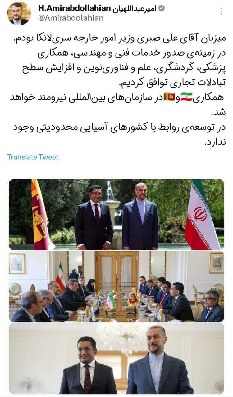 همکاری ایران و سریلانکا در سازمان‌های بین‌المللی نیرومند خواهد شد