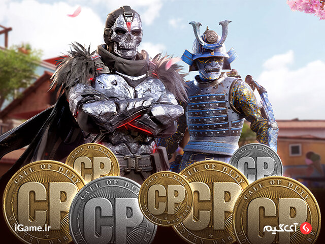 بازی کالاف دیوتی موبایل؛ ترفندها، مراحل، ماموریتها بازی کالاف دیوتی موبایل؛ ترفندها، مراحل، ماموریتها