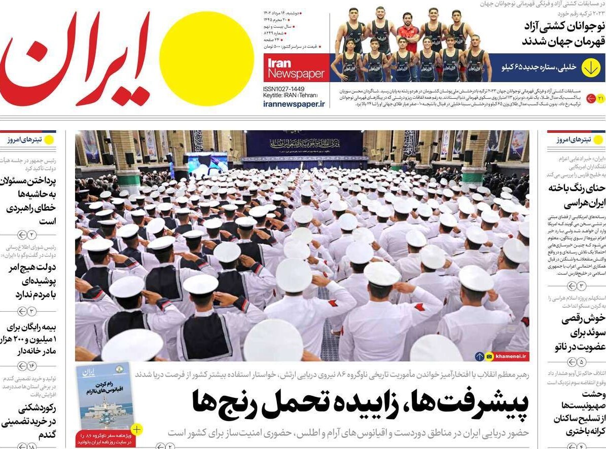 حنای رنگ باخته ایرانهراسی / سنگر خالیمانده مسجد