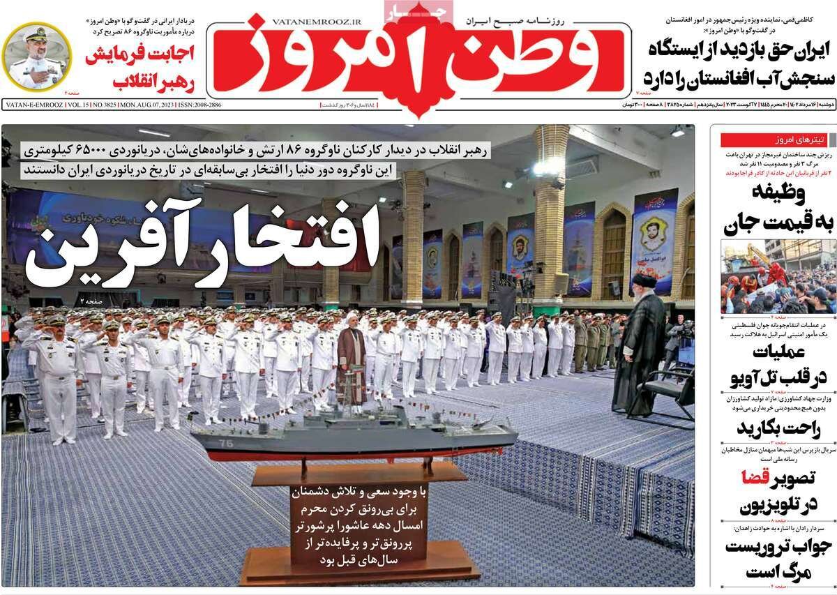 حنای رنگ باخته ایرانهراسی / سنگر خالیمانده مسجد