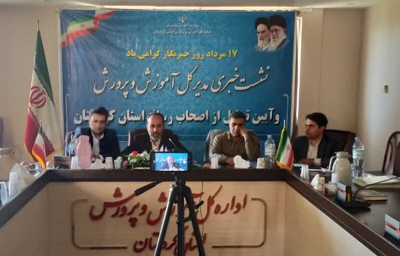 کردستان میزبان ۲ رویداد ملی دانشآموزی است