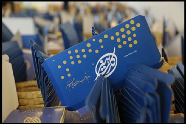 همهچیز درباره «صندوق اعتباری هنر» و «هنر کارت»