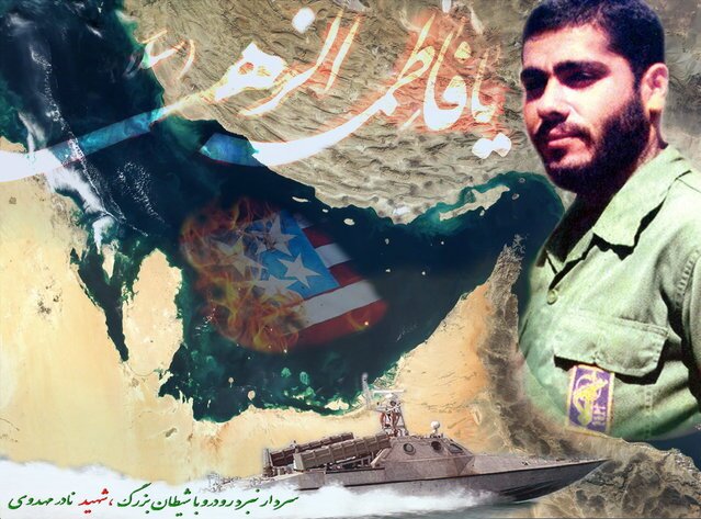 روایتی از تحقیر آمریکاییها در خلیج فارس/ وقتی شهید مهدوی و یارانش حماسه آفریدند