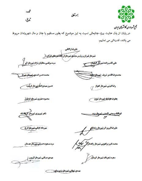 ساخت و ساز غیرمجاز را جرم انگاری کنید