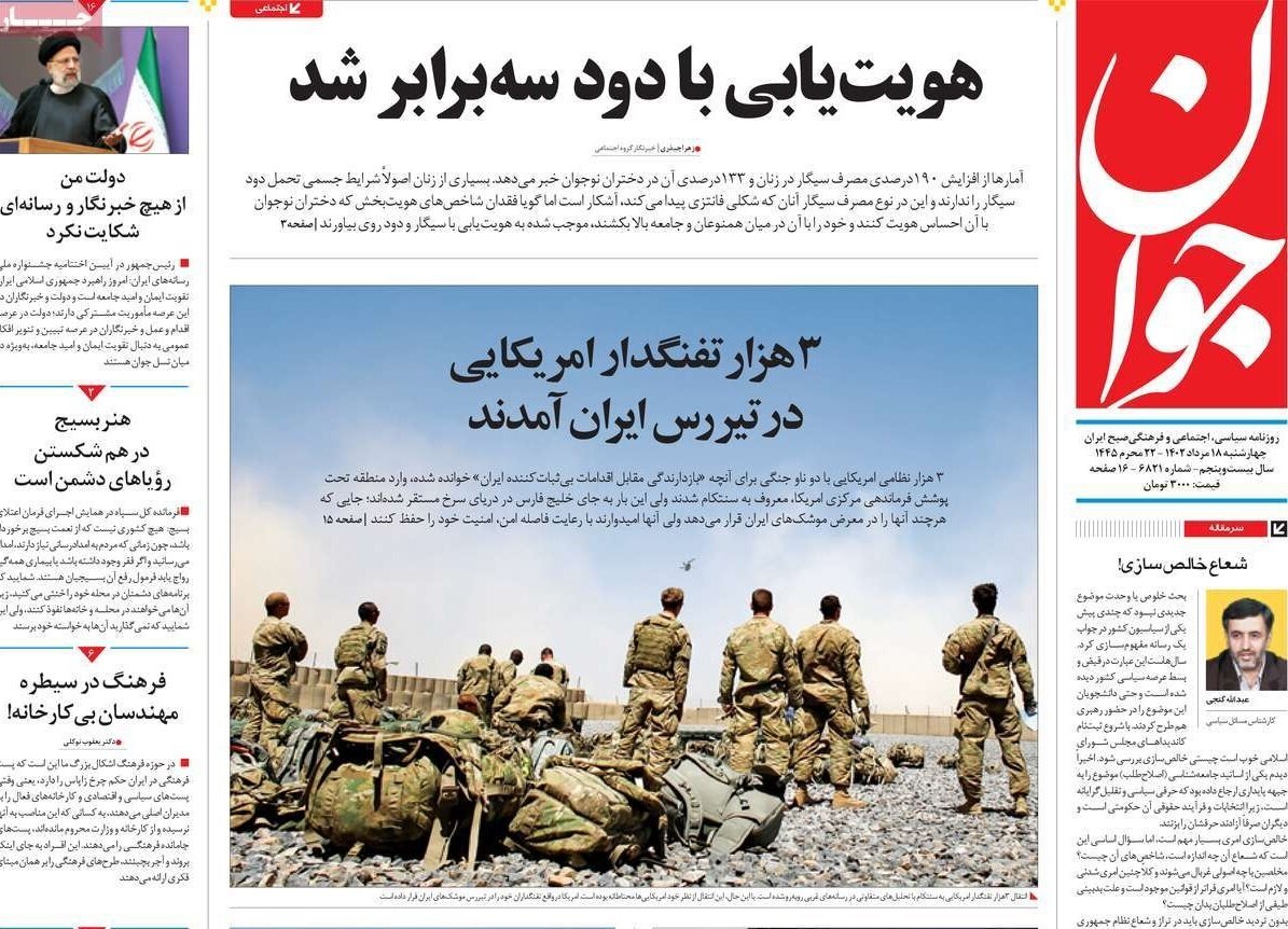 کمکدرسیها همچنان میتازند/ سفیر حقیر بریتانیا