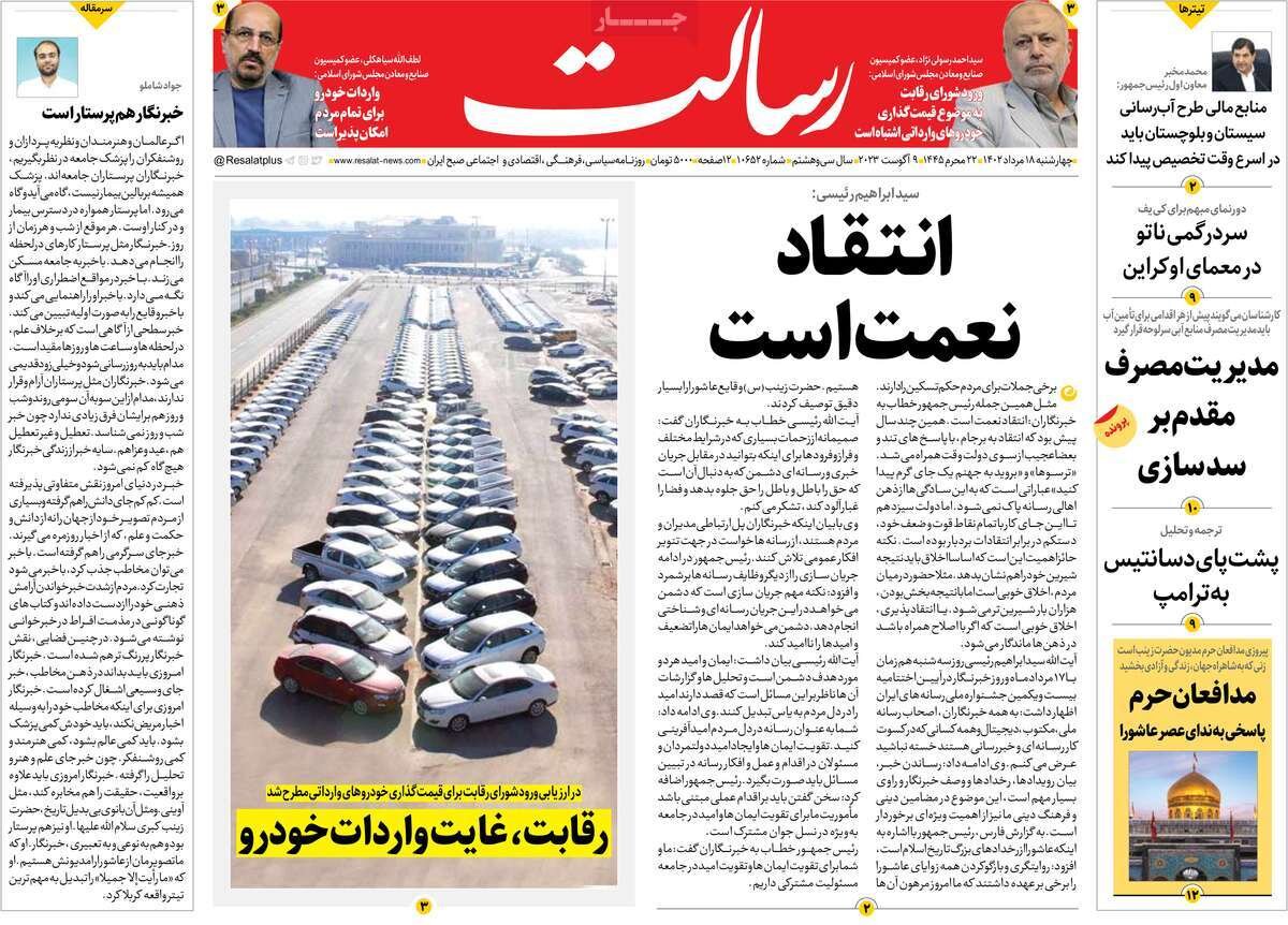 کمکدرسیها همچنان میتازند/ سفیر حقیر بریتانیا