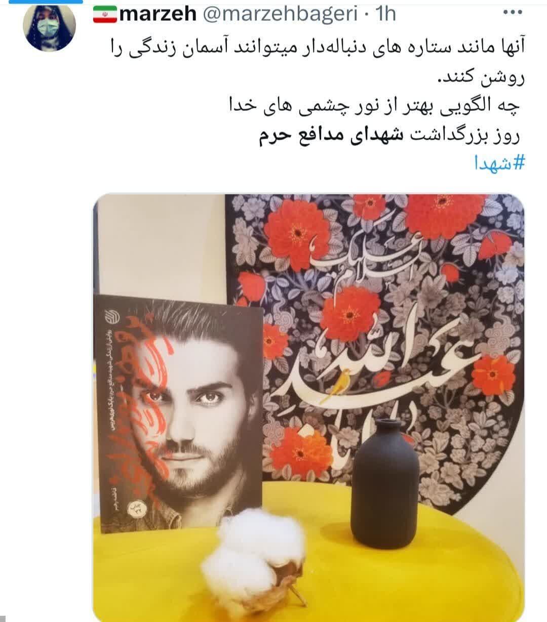 کاربران توییتر به احترام یاران حاجقاسم ایستادند