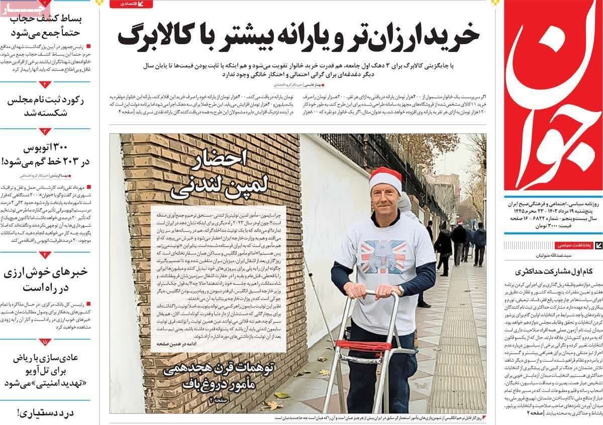 ۱۹ هزار نفر در ۷۲ ساعت/ جهاد تبیین؛ راهکار مقابله با تفکر وهابیت