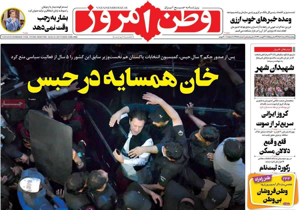 ۱۹ هزار نفر در ۷۲ ساعت/ جهاد تبیین؛ راهکار مقابله با تفکر وهابیت