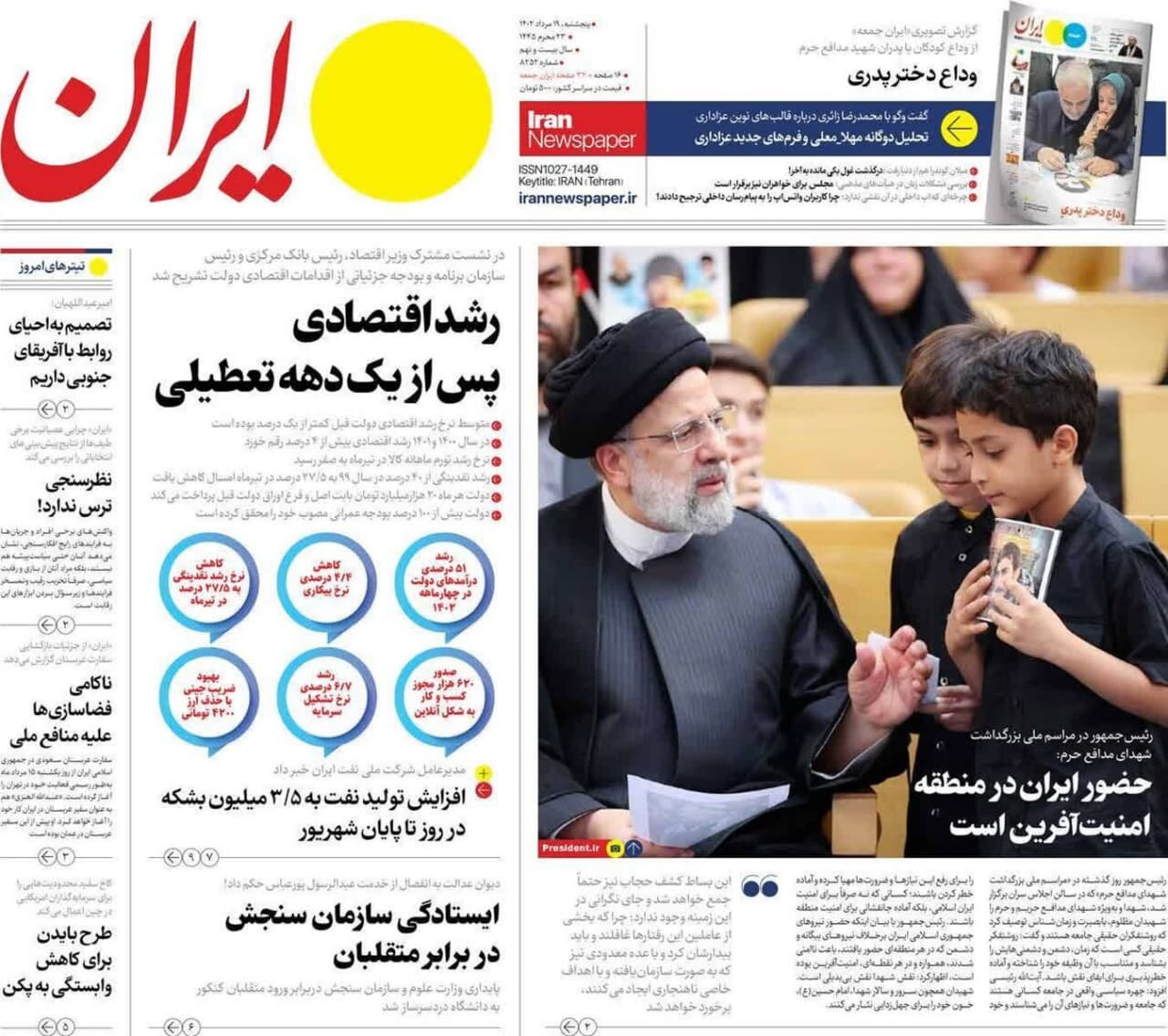 ۱۹ هزار نفر در ۷۲ ساعت/ جهاد تبیین؛ راهکار مقابله با تفکر وهابیت