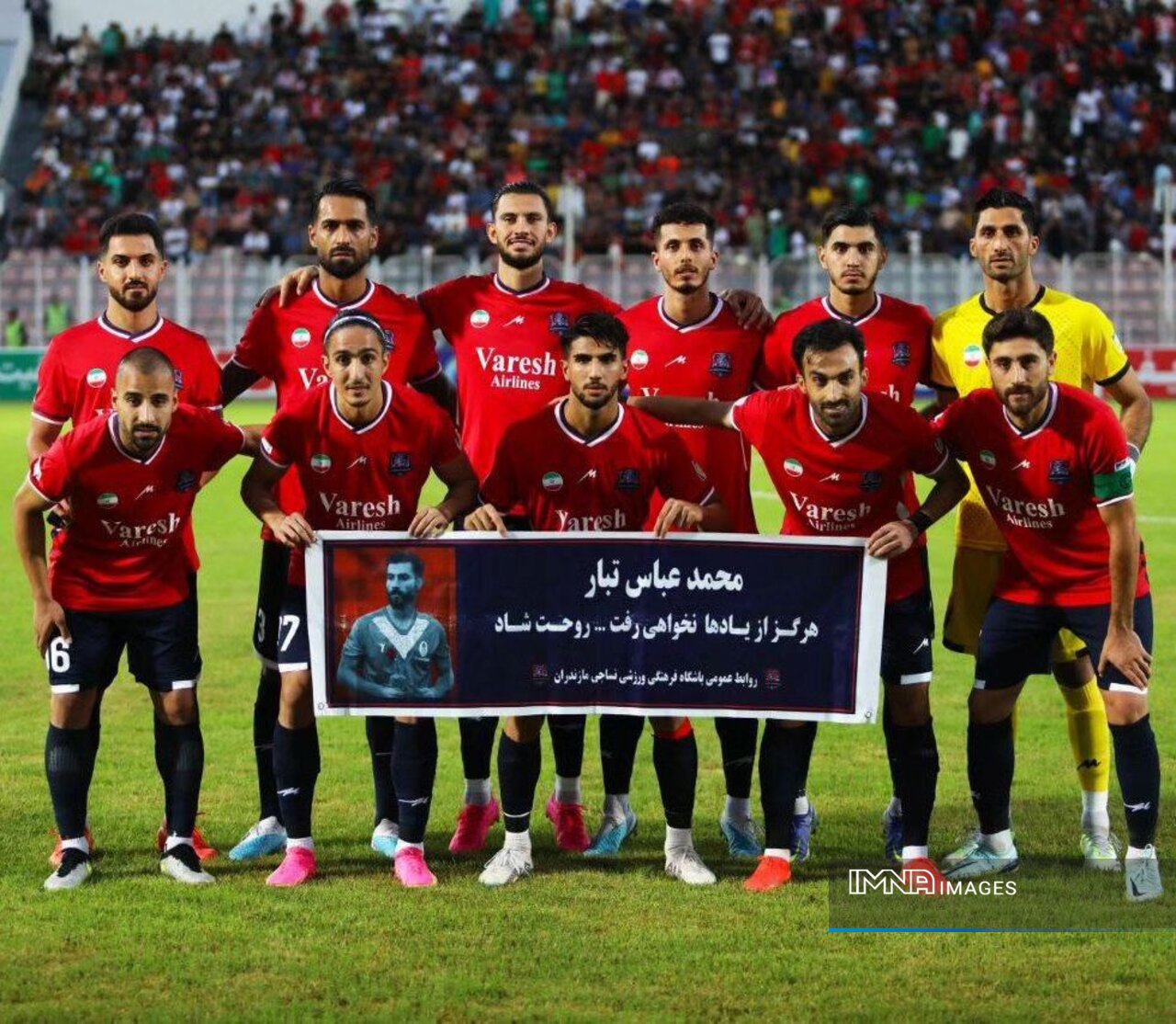 نساجیچیها بهیاد فوتبالیست فقید مازندرانی + عکس