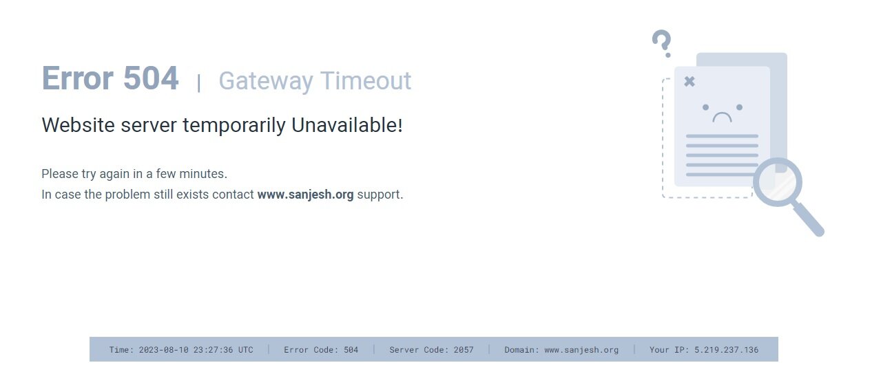 زمان اعلام نتایج کنکور ۱۴۰۲ + آخرین اخبار sanjesh.org