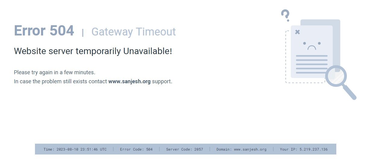 زمان اعلام نتایج کنکور ۱۴۰۲ + آخرین اخبار sanjesh.org