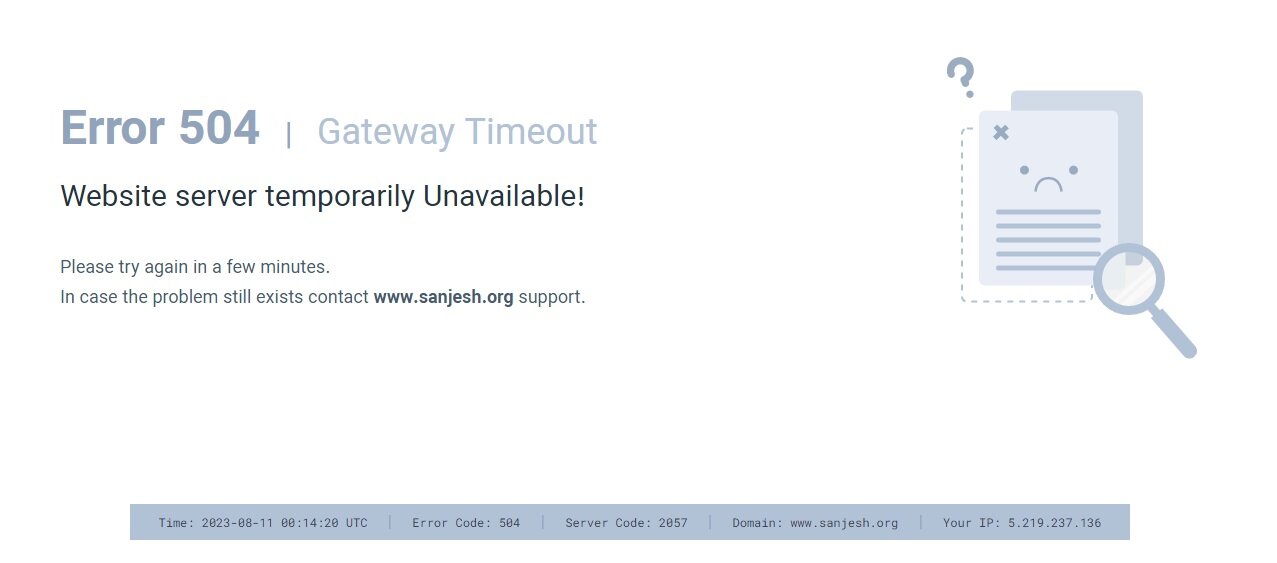 زمان اعلام نتایج کنکور ۱۴۰۲ + آخرین اخبار sanjesh.org