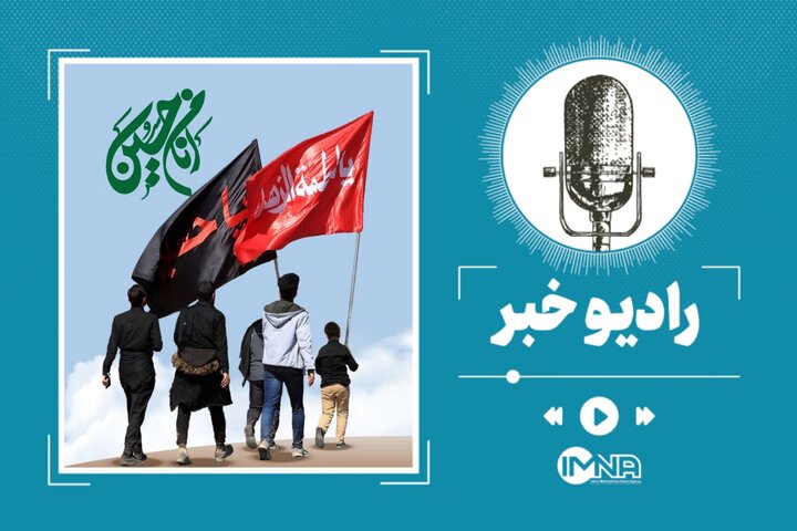 لوازم مورد نیاز برای پیادهروی اربعین لوازم مورد نیاز برای پیادهروی اربعین