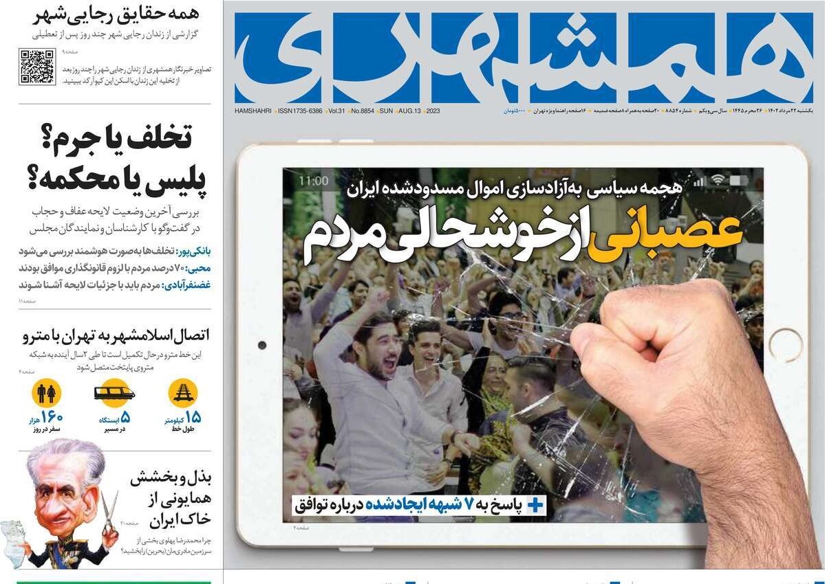 درسهایی از باربی و اپنهایمر/ عصبانی از خوشحالی مردم