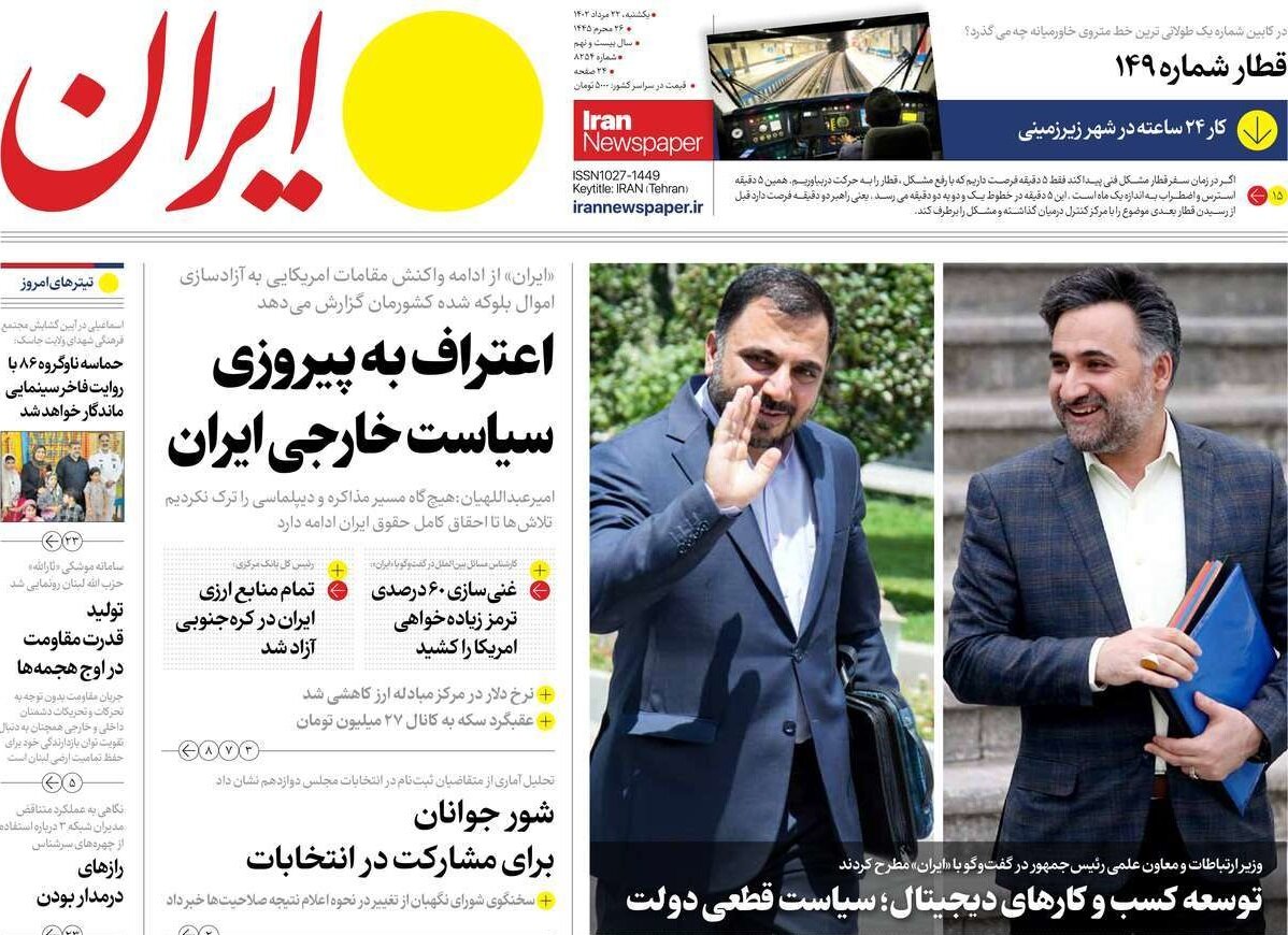 درسهایی از باربی و اپنهایمر/ عصبانی از خوشحالی مردم