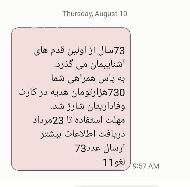 تخفیفهای ساختگی برای سرکیسه کردن مردم