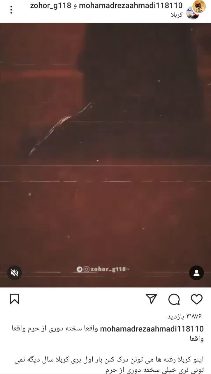 آخرین پست اینستاگرامی بسیجیجهادگر و دلتنگیاش برای سفر اربعین+ فیلم