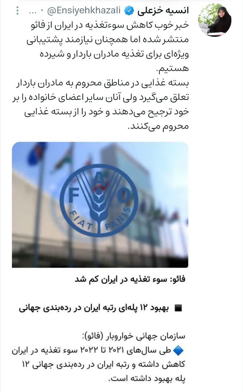 لزوم پشتیبانی ویژه برای تغذیه مادران باردار و شیرده