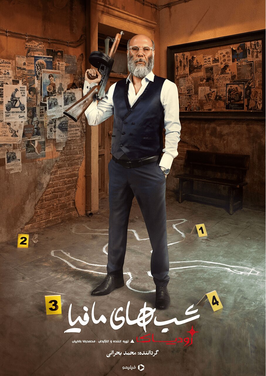 شب های مافیا : زودیاک، حضور دوباره مسابقه ای جذاب و پرطرفدار در فیلیمو