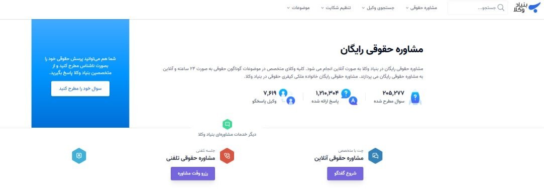 چگونه مسائل حقوقی را بدون دانش حقوقی حل کنیم؟