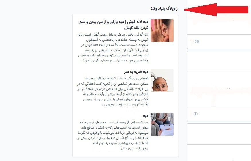 چگونه مسائل حقوقی را بدون دانش حقوقی حل کنیم؟