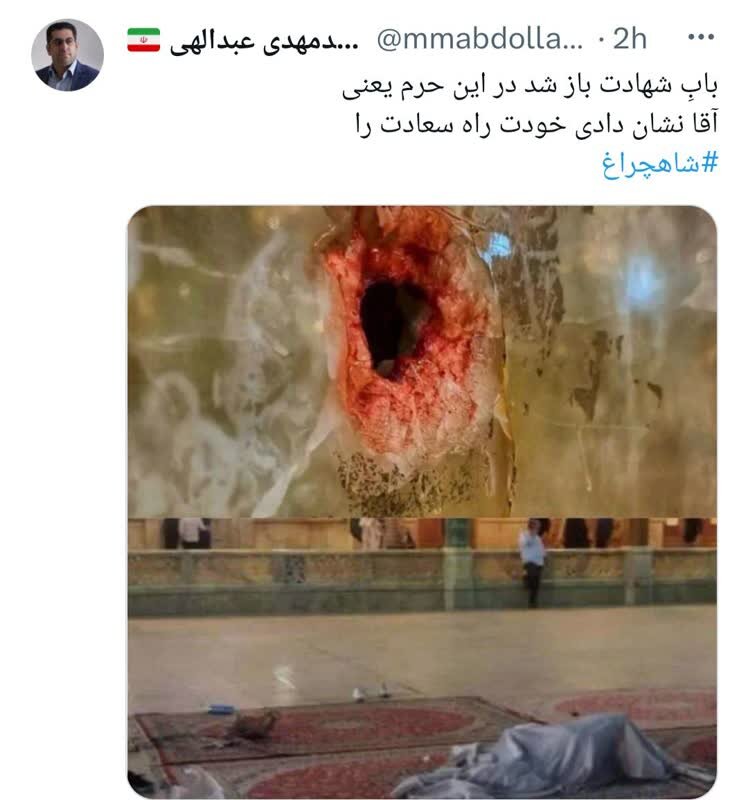 ردِخون را یادتان باشد، ما یادمان نمیرود